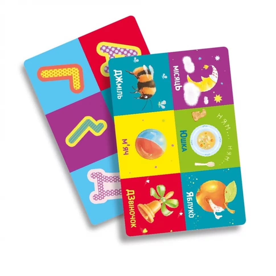 Лото Абетка + картинки зі словами. Настільна гра, фото - 2