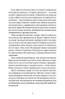 Різдвяний пудинг з побажаннями, фото - 2