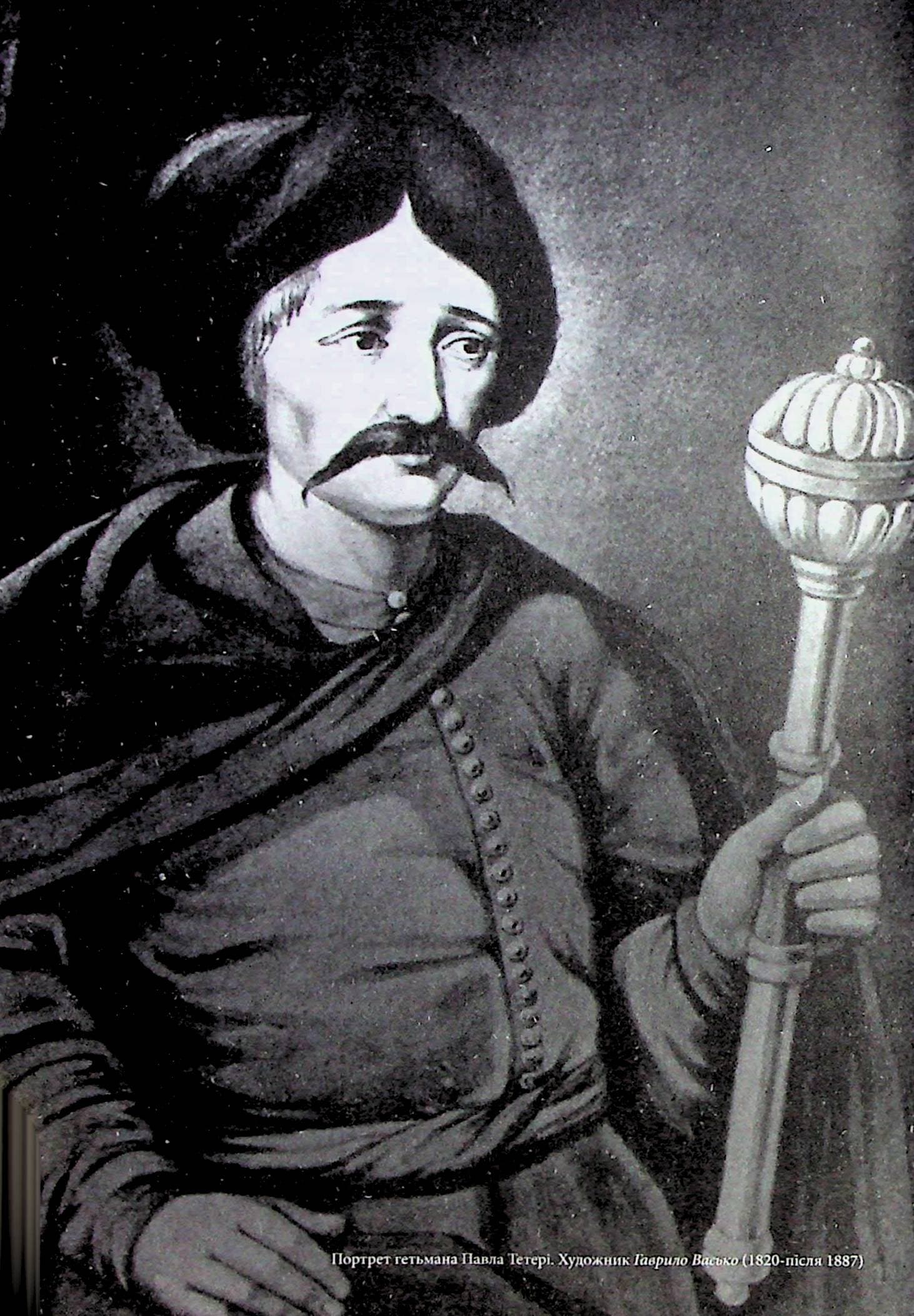 Гетьмани України. Том 3. Павло Тетеря. Іван Брюховецький, фото - 3