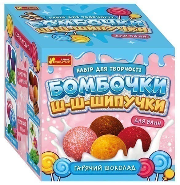 Бомбочки-шипучки. Шоколадний десерт, фото - 1