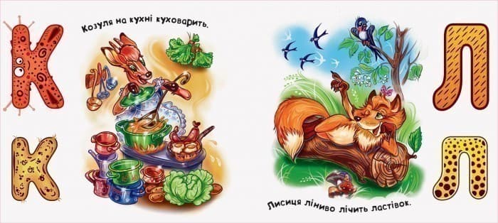 Дотикова абетка для дівчаток, фото - 2