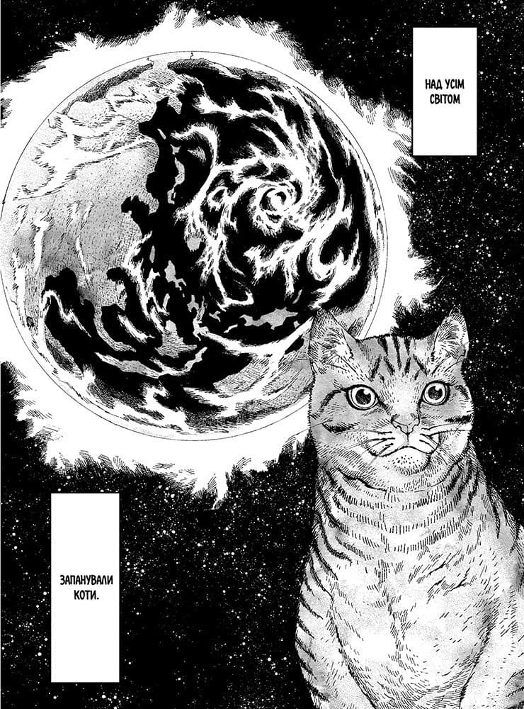 Ніч Живих Нявців. Том 1, фото - 2