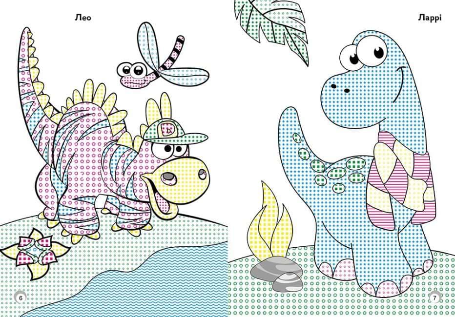 ВЕСЕЛІ КОЛЬОРИ ДИНОЗАВРИКИ, фото - 2