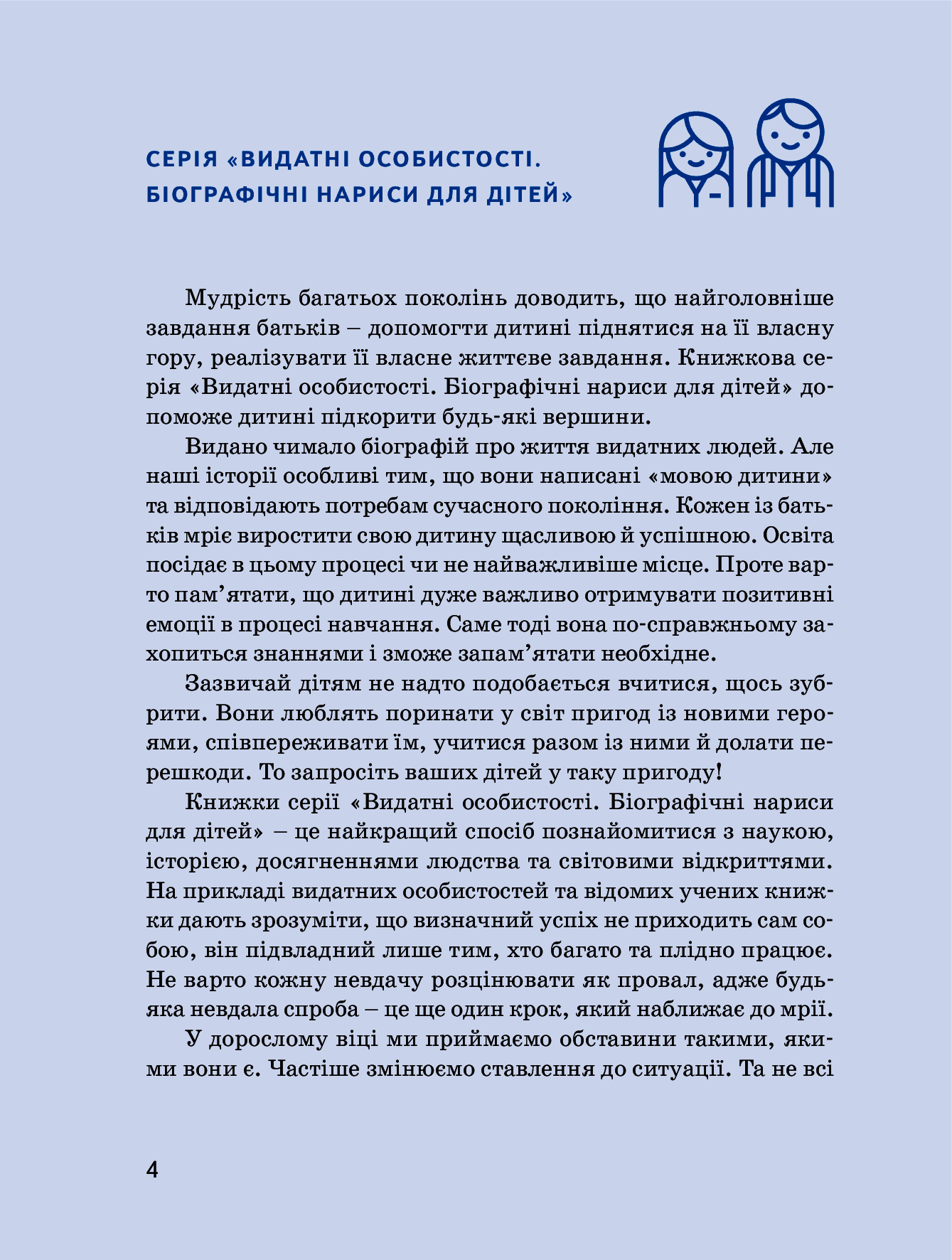 Опра Вінфрі, фото - 3