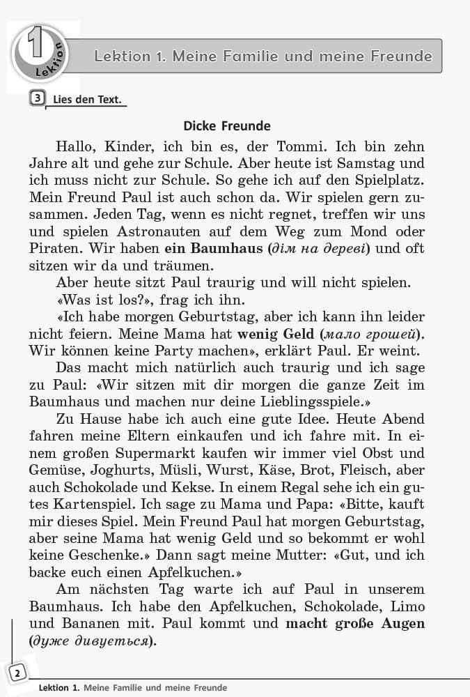 Кн. для читання. Немецкий 5(5) (до підр. Deutsch lernen ist super!), фото - 3