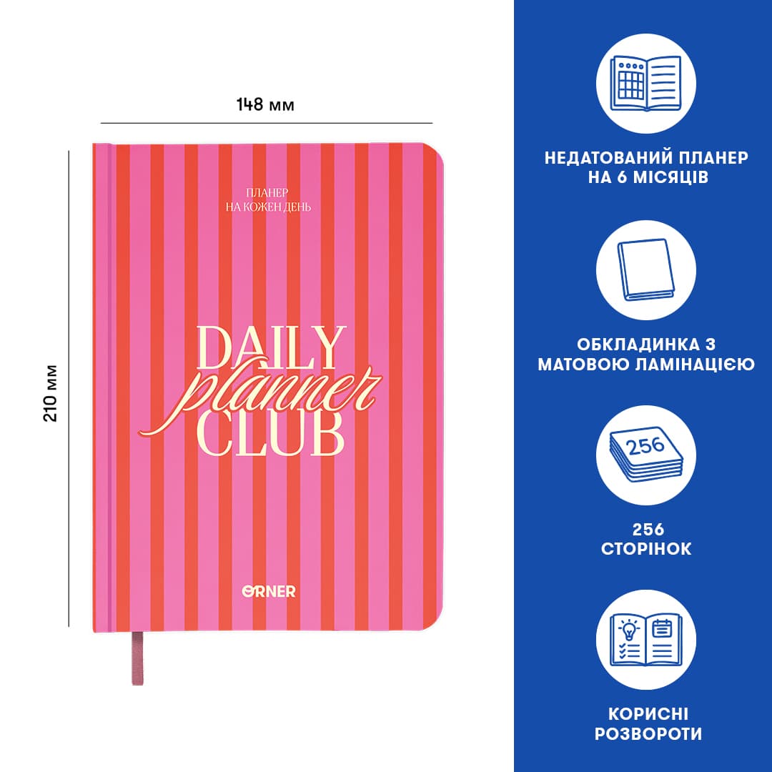 Планер-щоденник «Daily planner club» рожевий, фото - 2