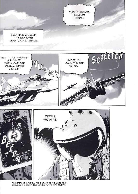 The Ghost of Kyiv. Book 2, фото - 2