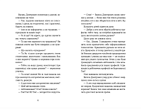 Вісім крафтових історій, фото - 2