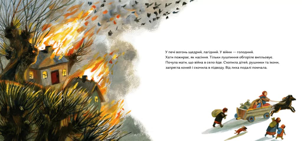 Пічка, фото - 2