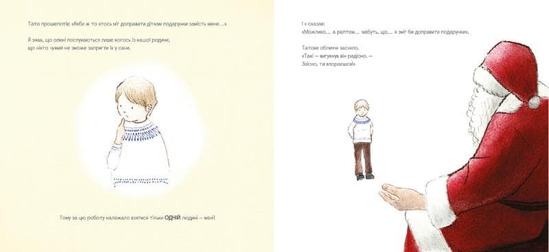 Маленький Санта, фото - 2