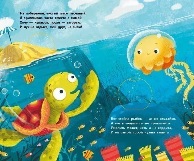 Ниже и ниже и ниже в море, фото - 3