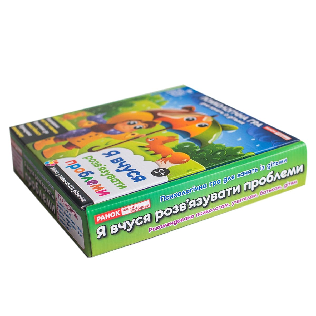 Психологічна гра для занять із дітьми. Я вчуся розв'язувати проблеми, фото - 2