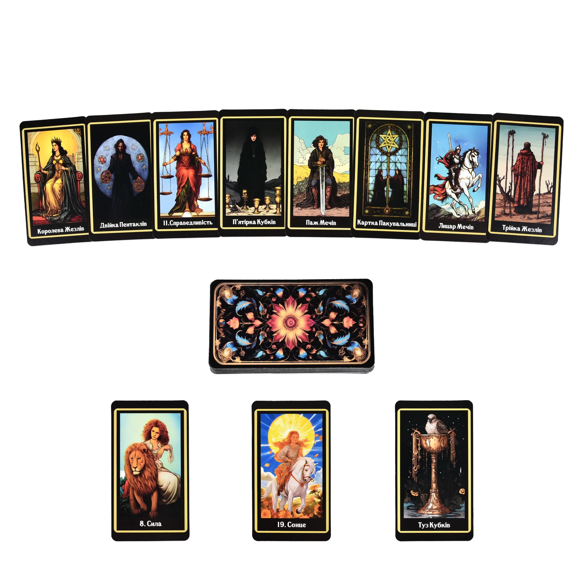 Карти Таро, фото - 2