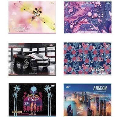 Альбом для малювання Брiск АВ-31 20ар А4 скоба 120гр з/перфор повнокол/обл &amp;quot;Gold&amp;quot;