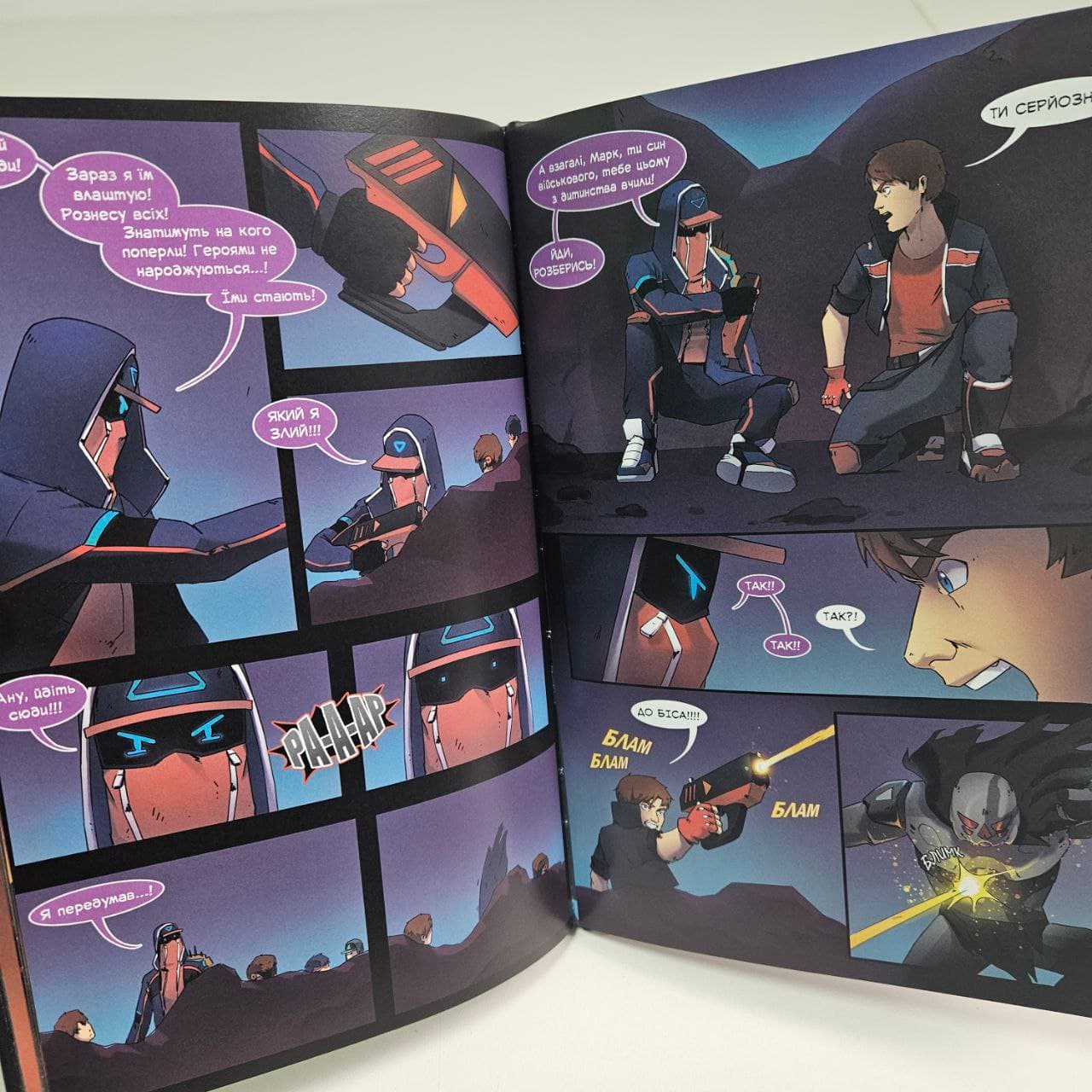 Stars Cry №3, фото - 3