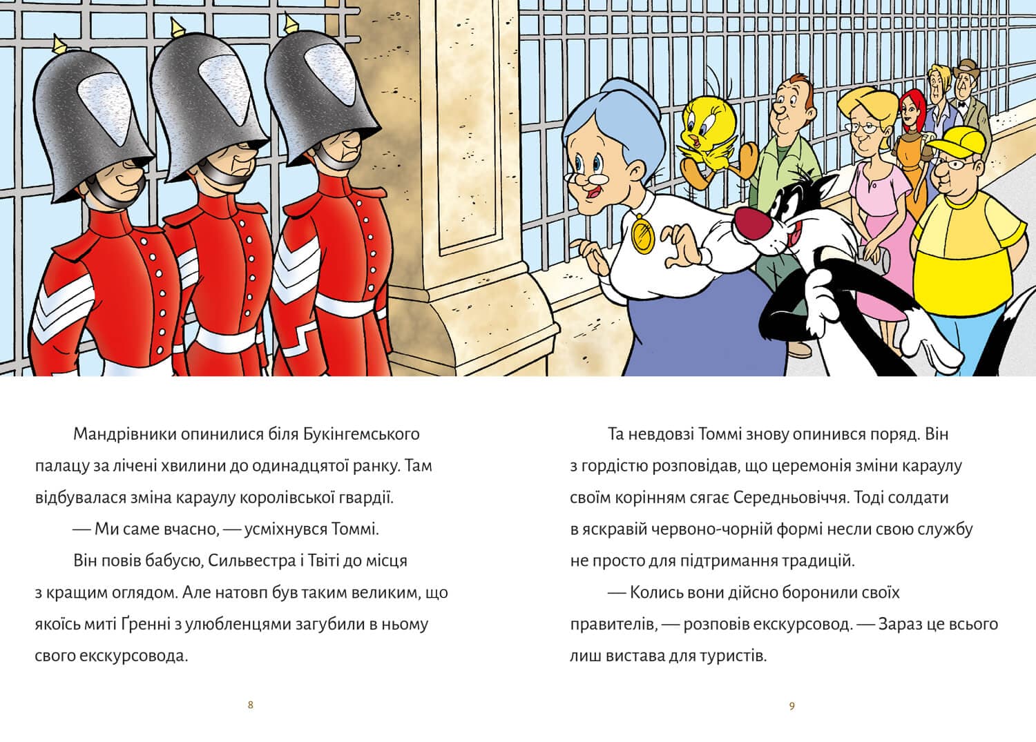 Твіті! Лондонський грабіжник, фото - 2