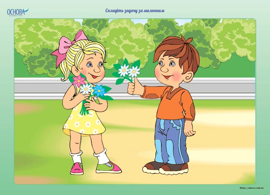 Комплект двосторонніх плакатів Задачі, фото - 3