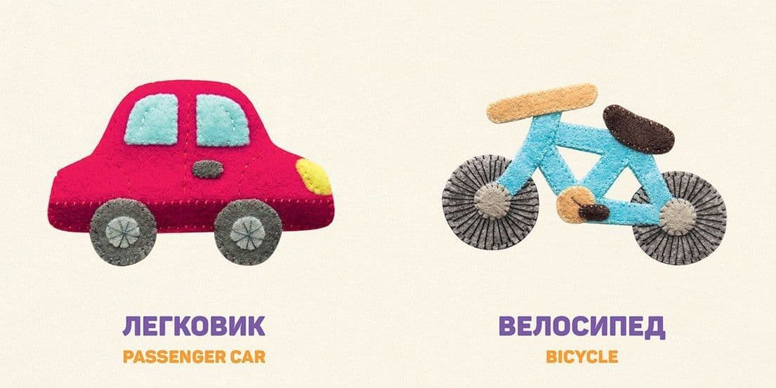 Улюблені машинки 2, фото - 3