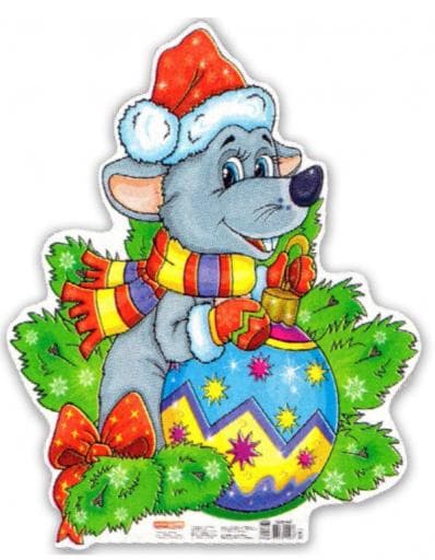 Символ року 2020.Щур, фото - 1