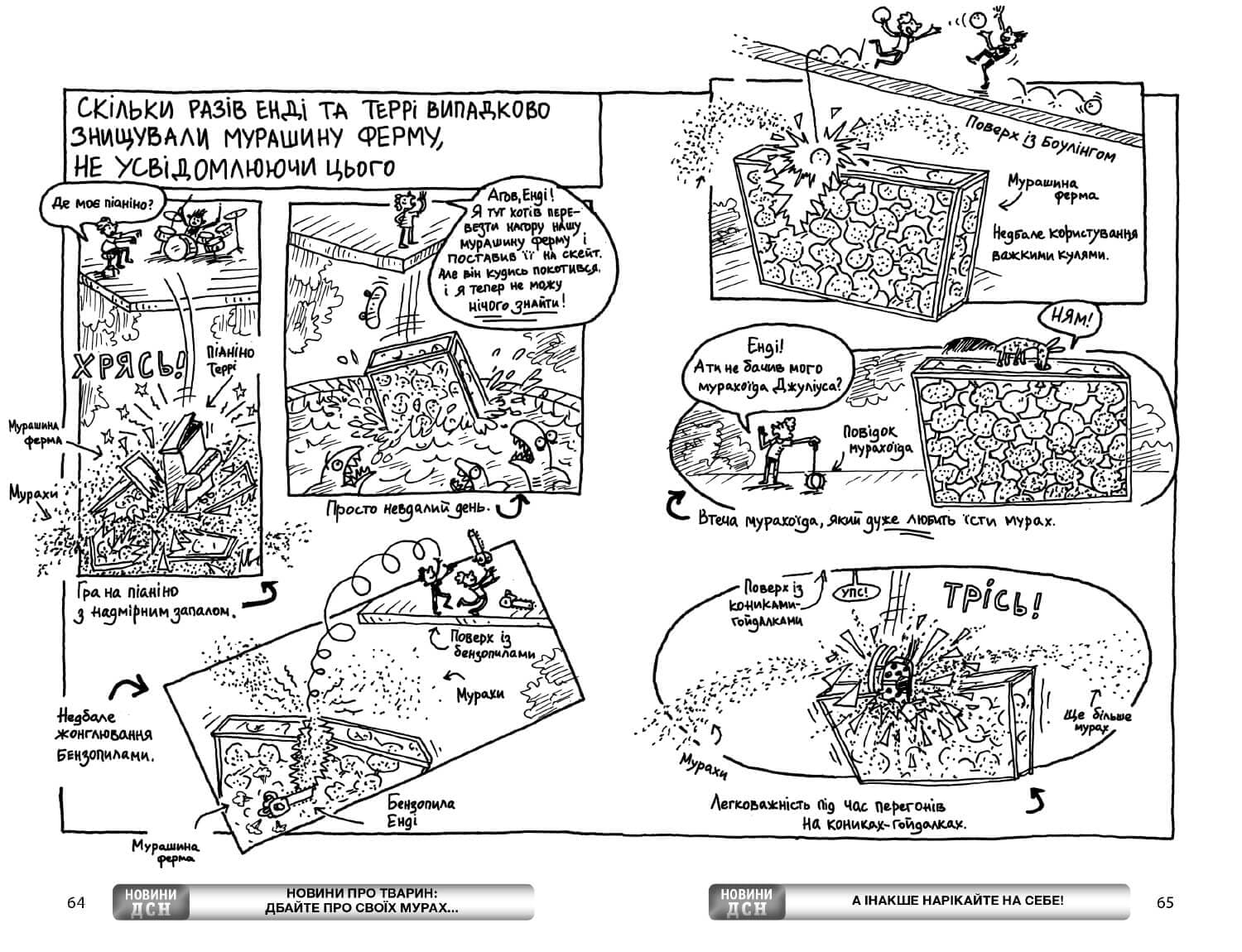 65-поверховий будинок на дереві, фото - 3