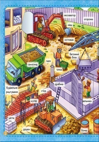 Мій дім, фото - 2