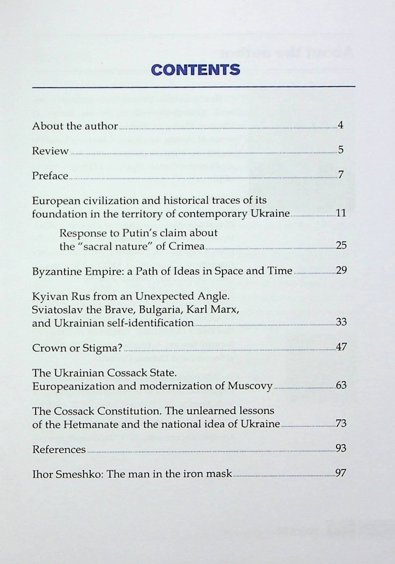 Нариси з історії України. Essays of the history of Ukraine, фото - 2