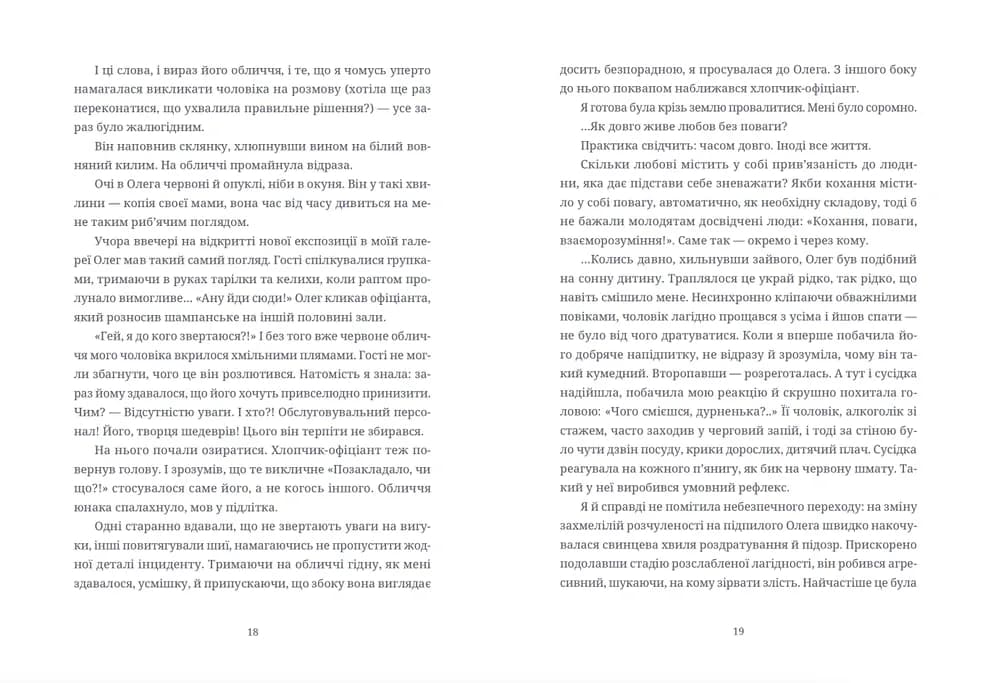 Тамдевін. Бора, фото - 2