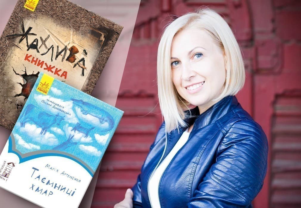 Марія Артеменко - Письменники про творчість