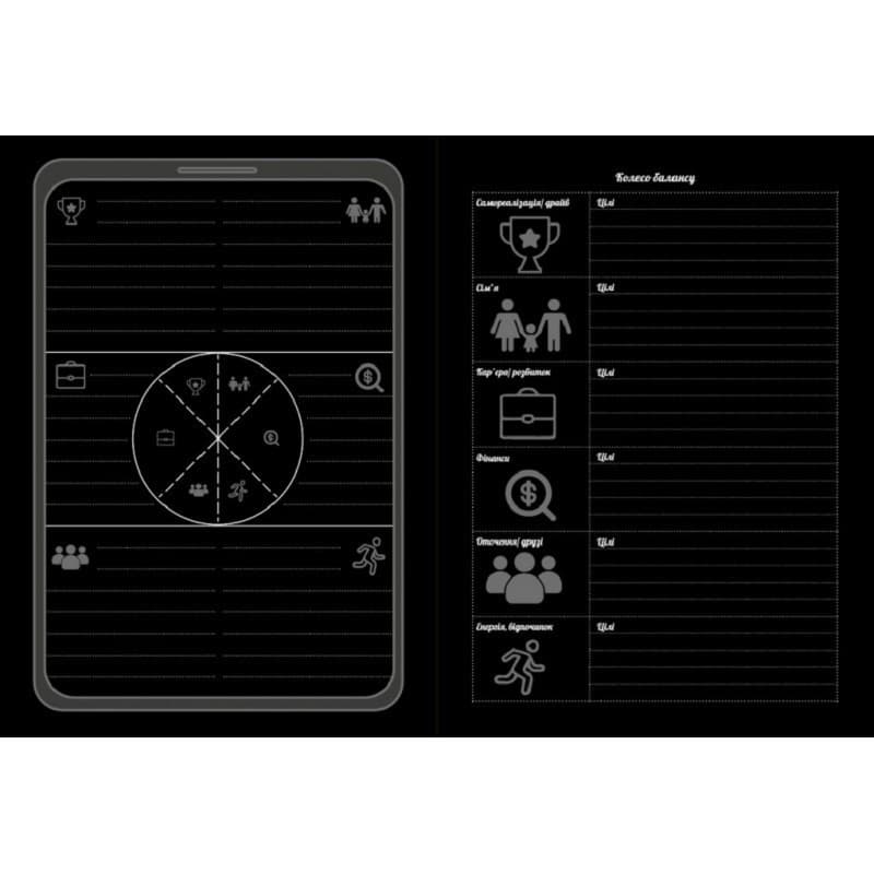 Планер, датований, синій/чорний, 2022, фото - 2