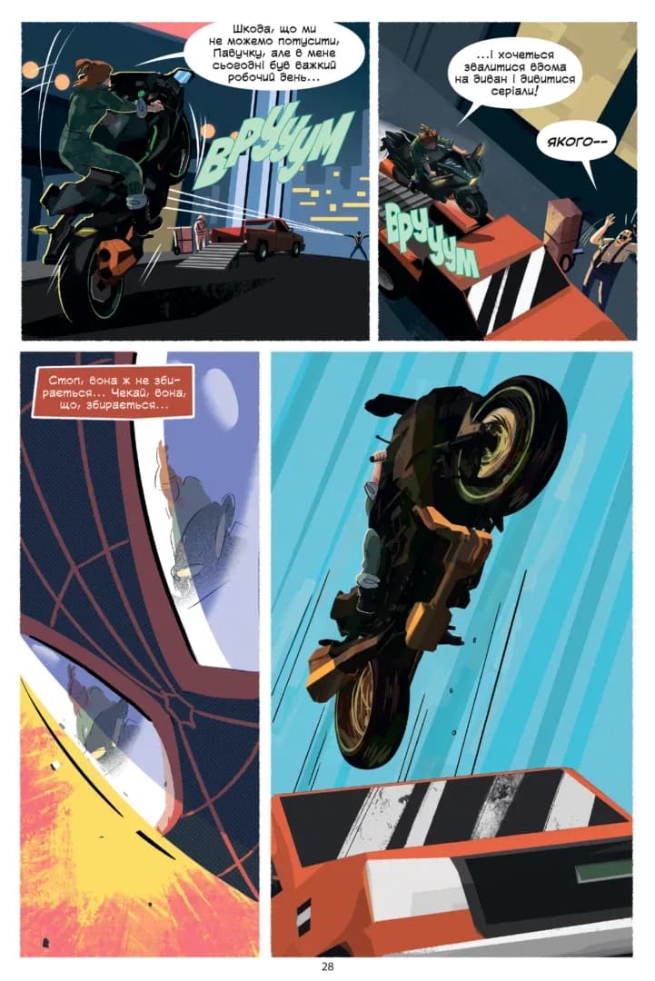 Майлз Моралез: Ударні Хвилі, фото - 2