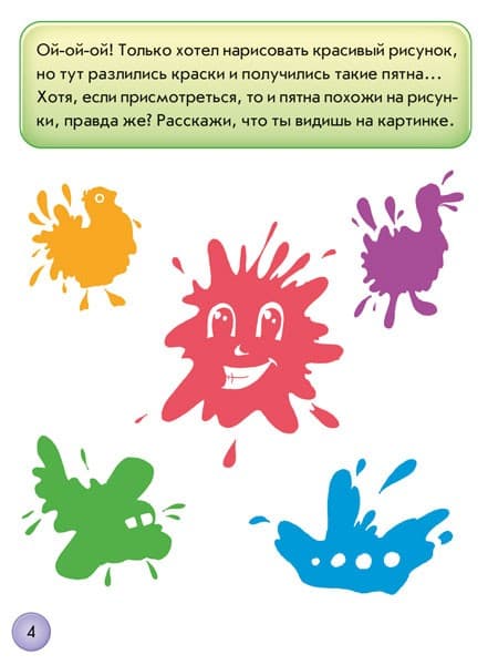 Поиграй-ка, фото - 3