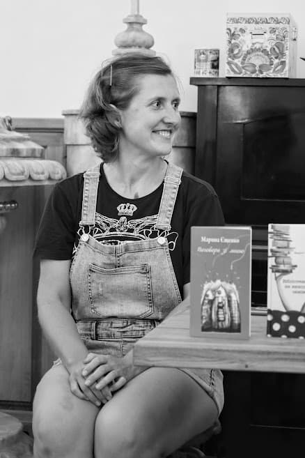 Марина Єщенко: &amp;quot;Я можу 40 разів переписати оповідання, доки, нарешті, не заспокоюся&amp;quot;