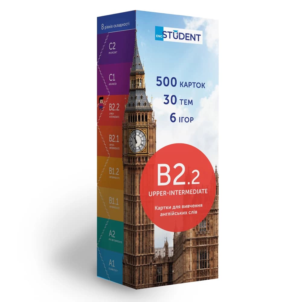 Картки англ. мова B2.2 Upper-Intermediate 500 шт., фото - 1