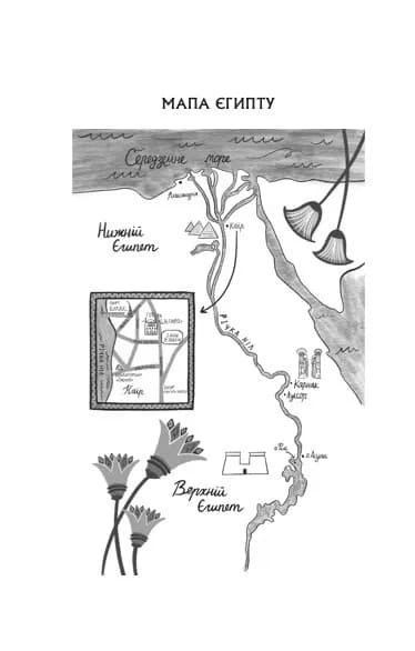 Що знає річка, фото - 2