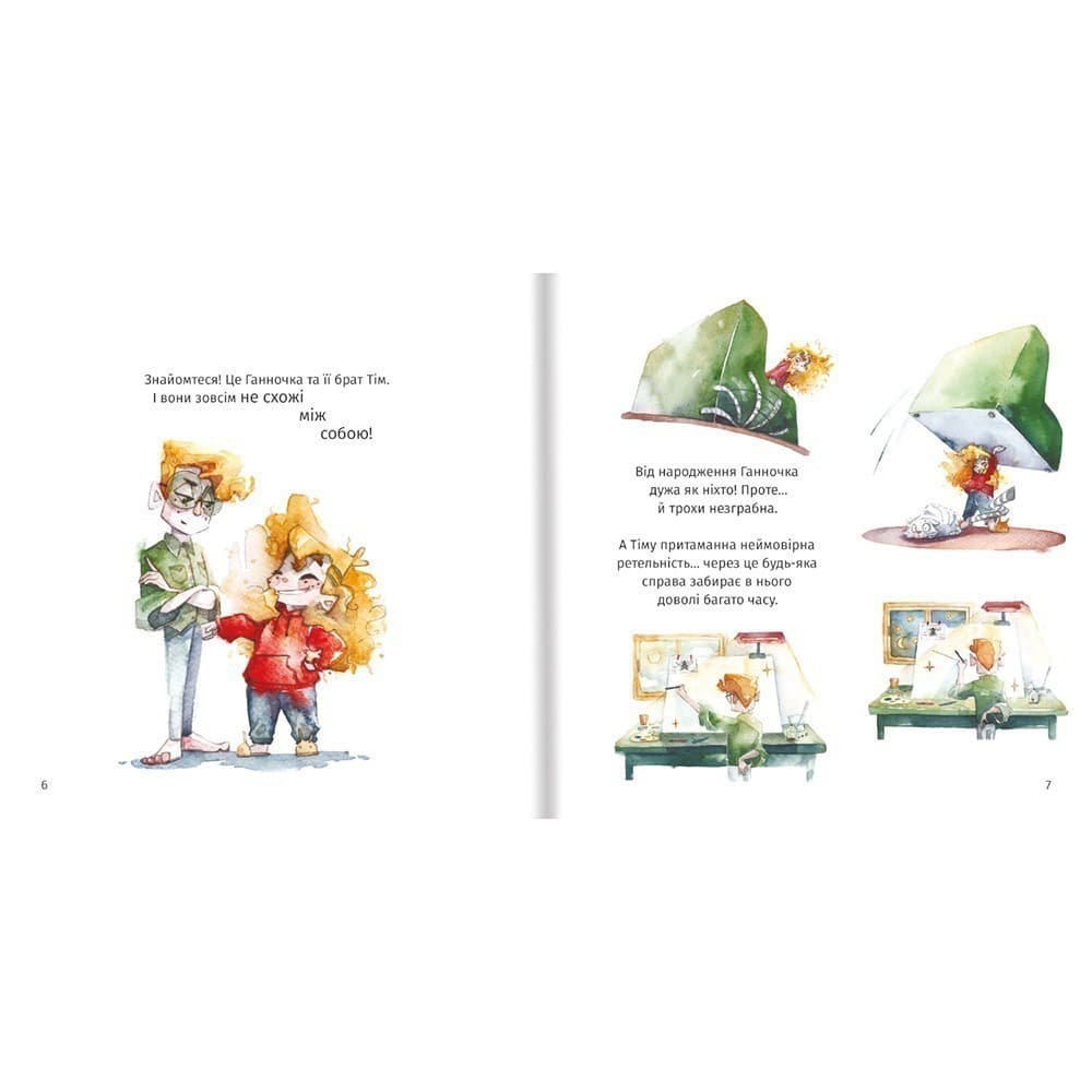 Хто зіпсував борщ, фото - 2