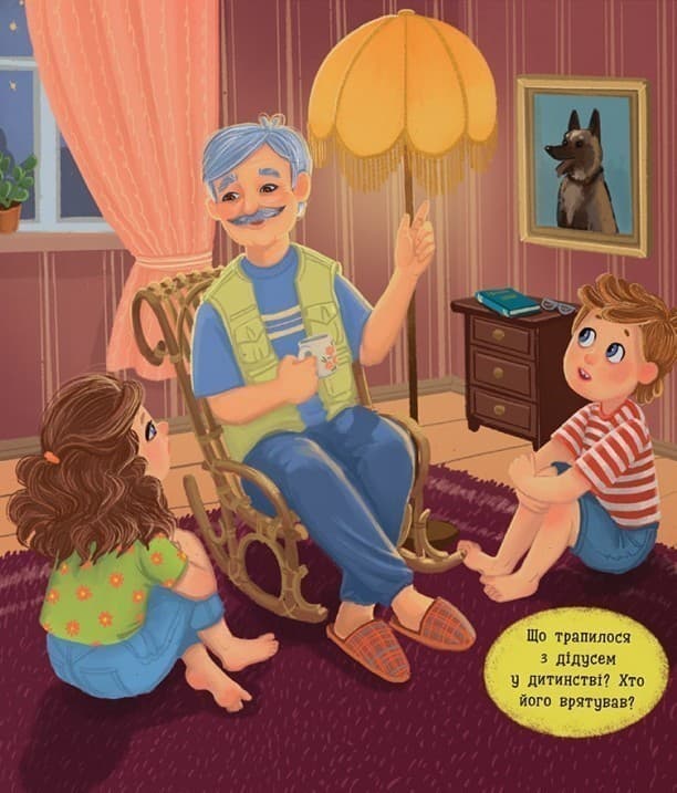 Хвостаті пригоди. Пончик та Грінка. Канікули за містом, фото - 3