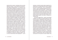 Селфі в Парижі, фото - 2