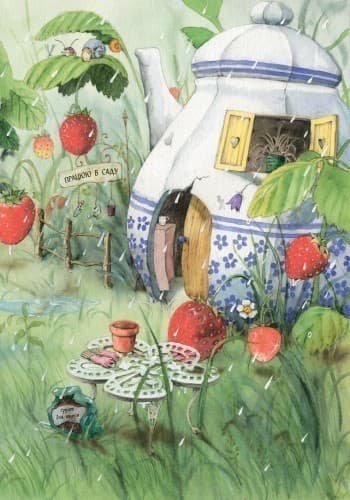 У променях сонця, фото - 3