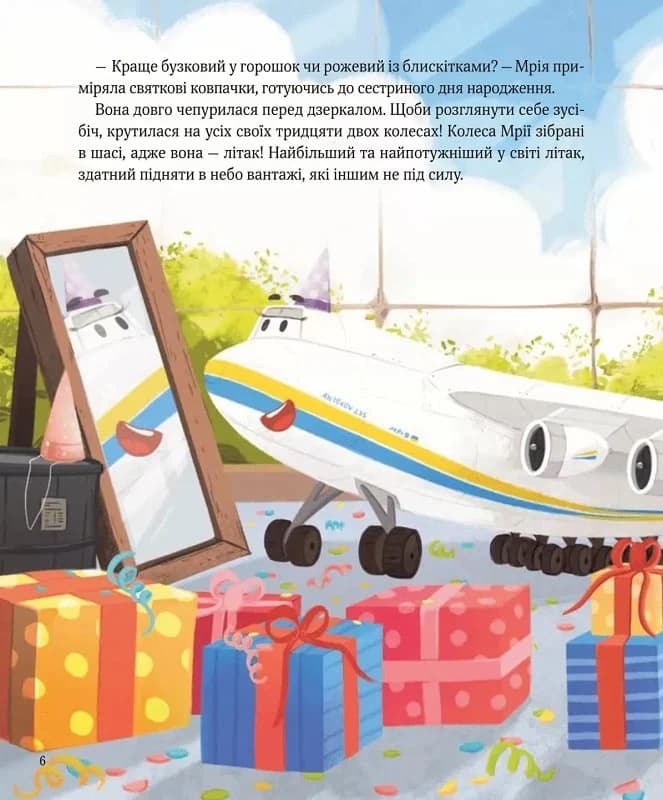 Крилаті історії. У серці літака, фото - 2
