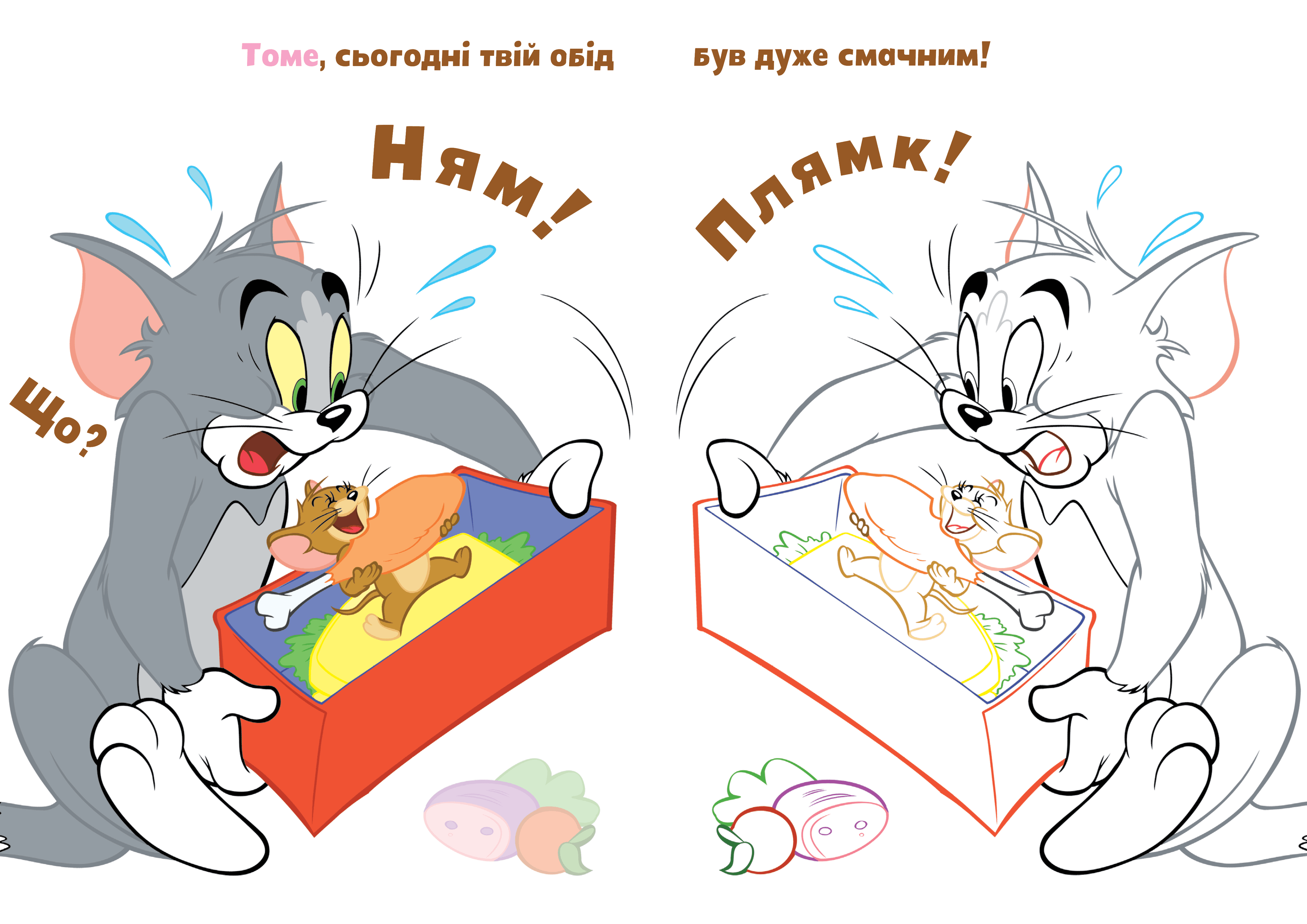 Том і Джеррі. Наліпи та розмалюй. Сюрприз!, фото - 2