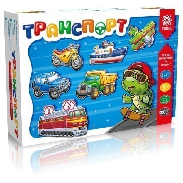 Транспорт. Гіпсова розмальовка на магнітах, фото - 2