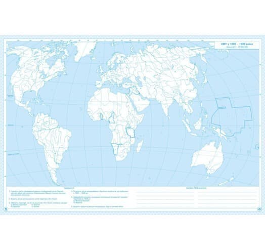 КК Всесвітня історія для 10 кл, фото - 2