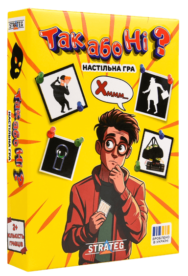 Настільна гра "Так або Ні?"