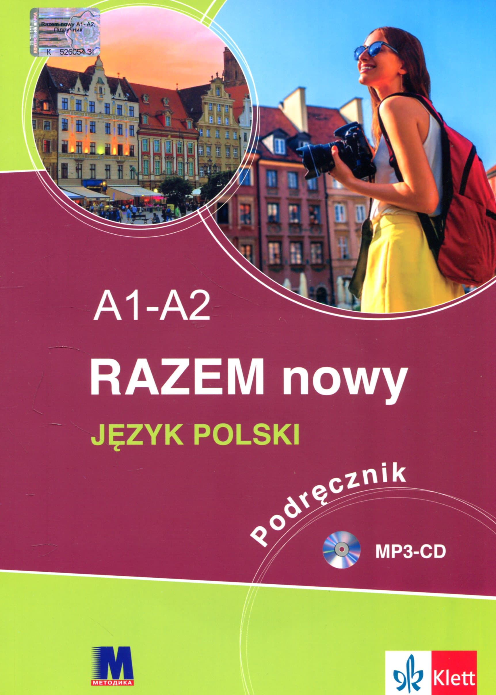 Razem nowy A1-A2. Підручник - курс польської мови, фото - 1