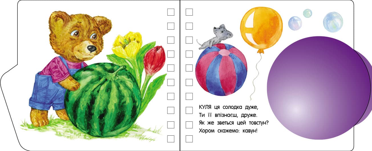 Фігури, фото - 2