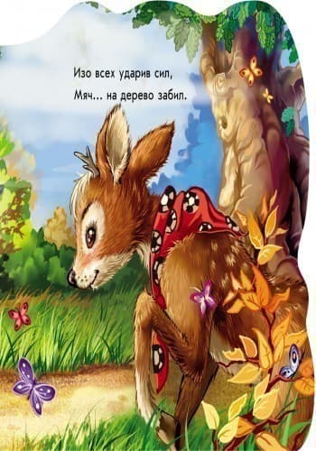 Пожалуйста, фото - 3