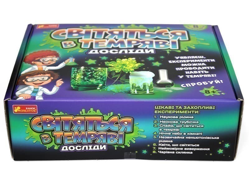Набір для експериментів.Досліди,що світяться в темряві, фото - 2
