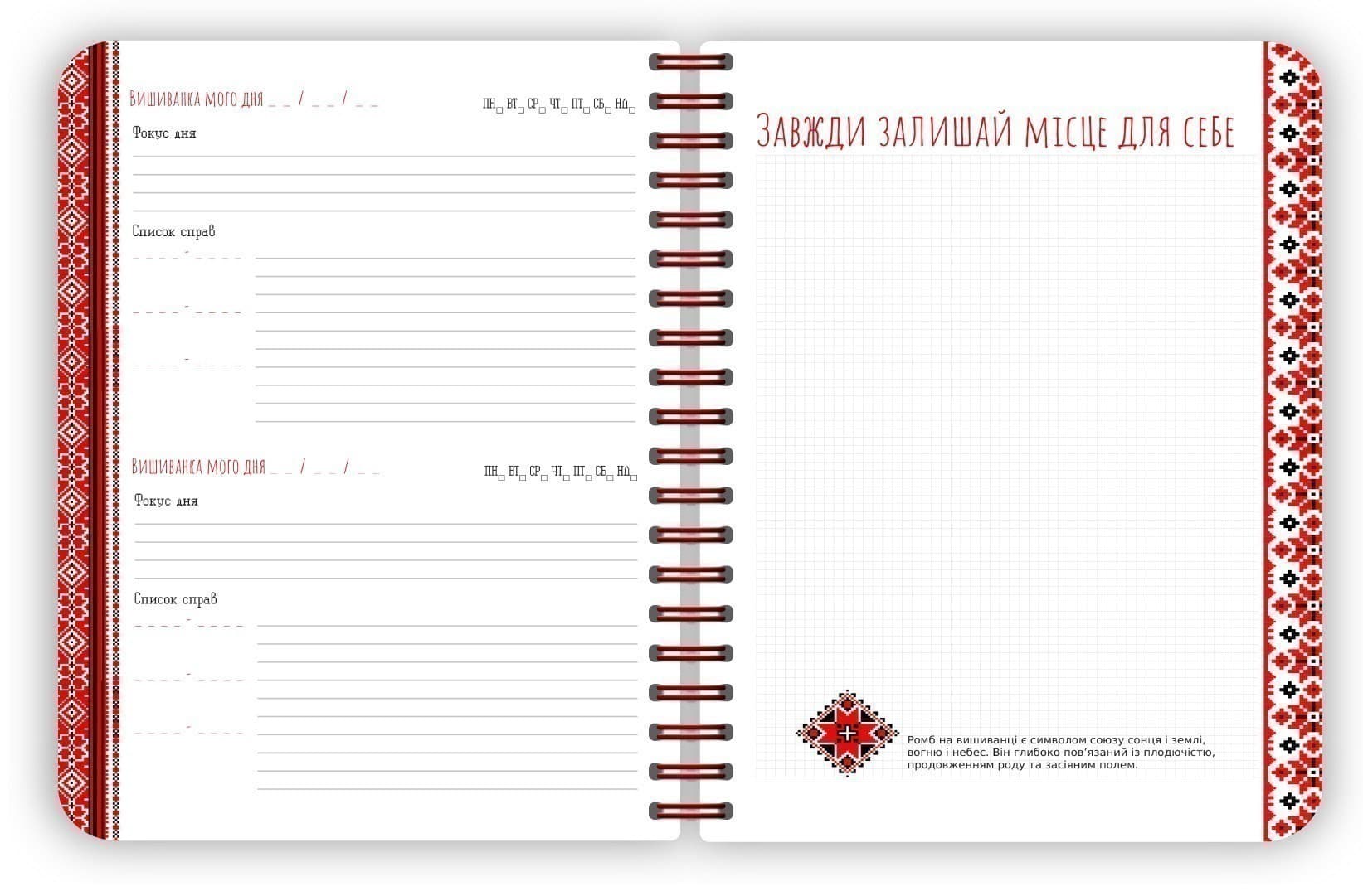 Блокнот червоний, фото - 3