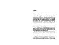 Тіні, фото - 3