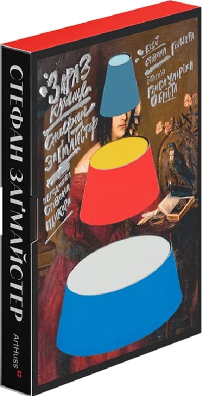 Зараз краще, фото - 1